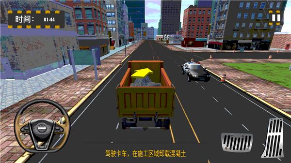 我是修理大师 v1.0.1