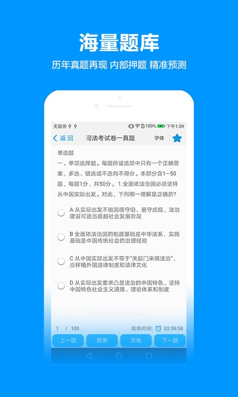 独角兽教育截图2