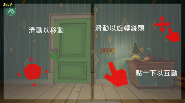 你好邻居尼基的日记可联机