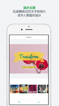 AdobeSparkPost v3.0.5