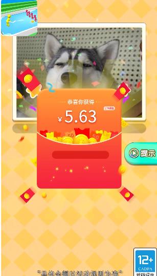 洗牙小能手福利红包版  v4.3.1