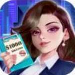 闲置的企业大亨