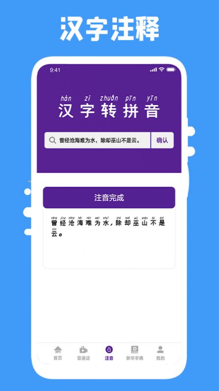 云易考吧自考学习App官方版  v5.2.3