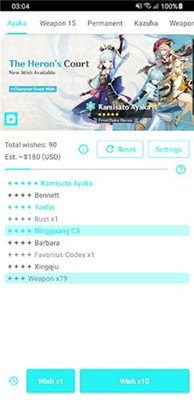 原神祈愿模拟器 网页版 v3.0.5