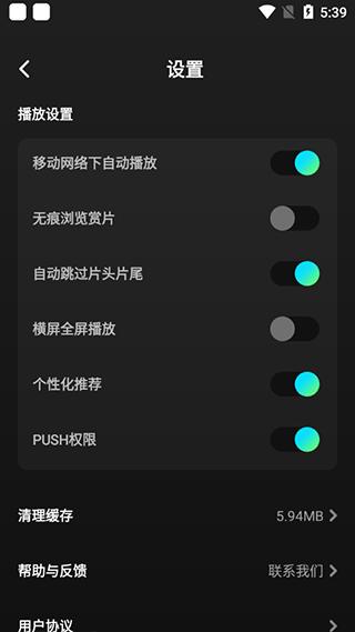 大芒追剧app