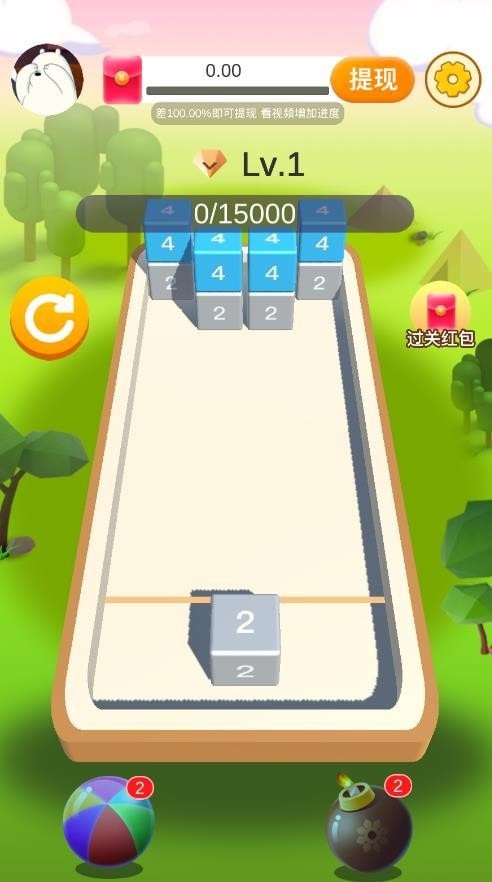 快乐2048  v1.0.1