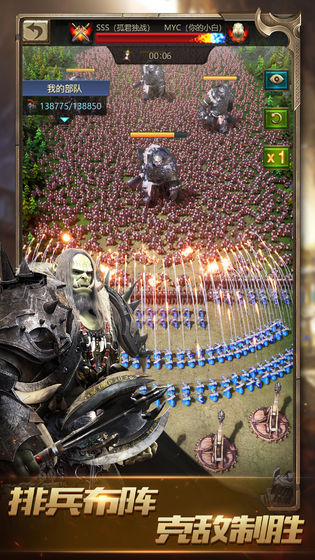 抖音战火与秩序国服官方网站下载游戏(War and Order)  v3.1.2