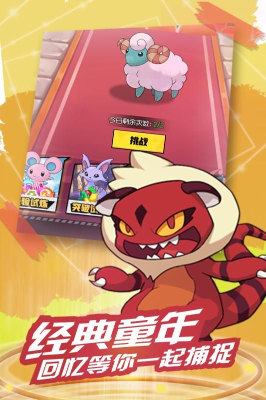 梦幻精灵联盟手游官方版图片1