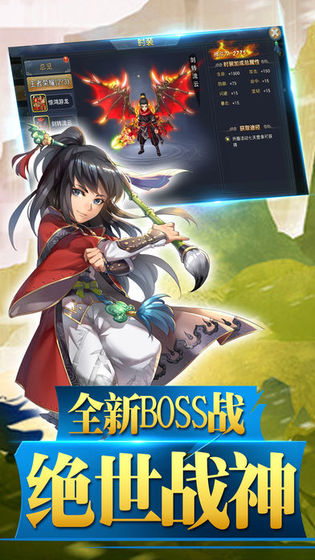 战玲珑之魔尊传官方正版手游  v3.3.4