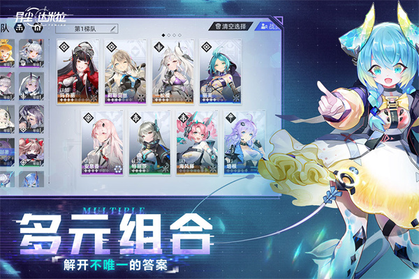 异尘达米拉官服