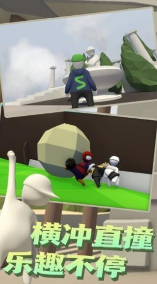 人类帮派涂地  v1.0.0