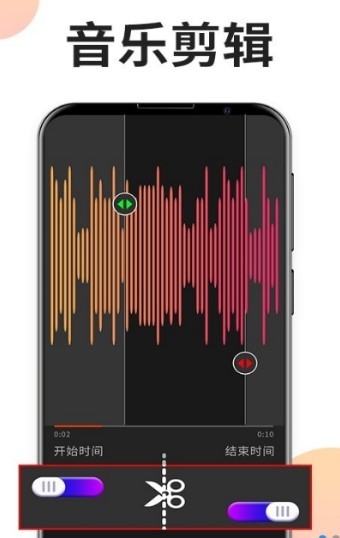 音乐剪辑专家 2020-08-21 15:43