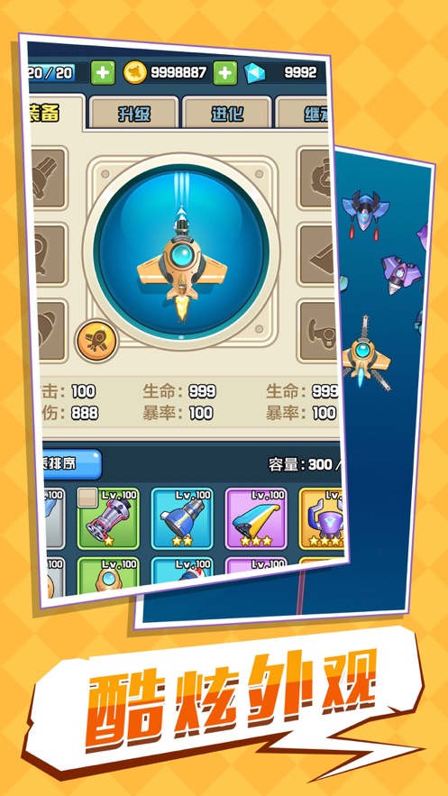 俺第一次来太空游戏官方安卓版图片2