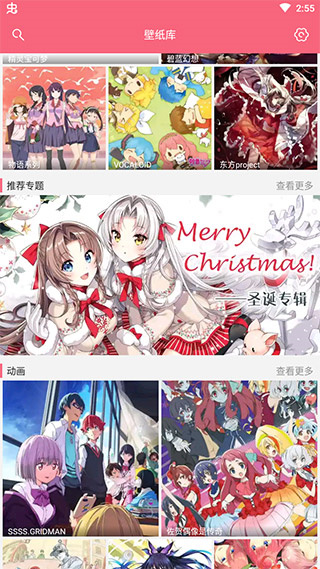 兽耳桌面助手  v4.1.9