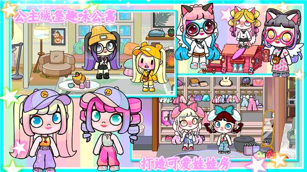 凡达开放世界  v1.0