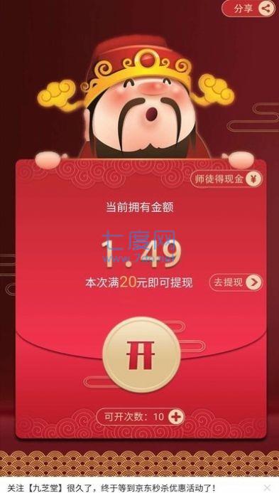 每天去种菜红包版 v1.0.0