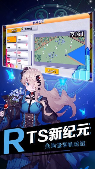 黄道十二宫战纪 2024-06-25 15:08