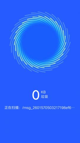一键清理宝 v1.0.0.1