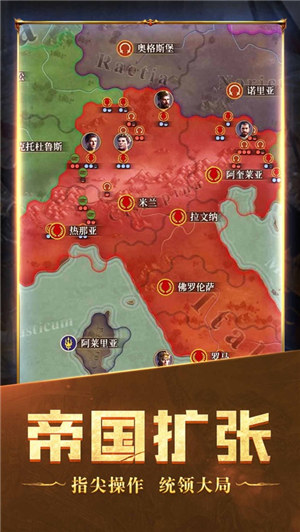 文明启航手游 v3.1.4