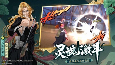 境界斩魂之刃官网首发版 v1.3.300.17