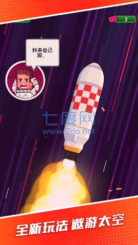 超人异能星际战队 3.0.7