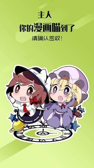 土炮韩漫漫画截图2