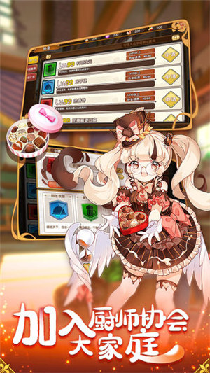 料理次元解锁版最新 v3.2.2