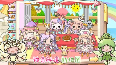 奇妙公主梦幻派对手机版