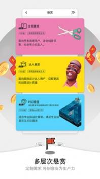 图痒 v3.0.5