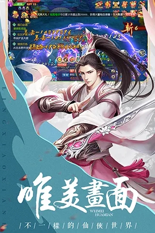 剑璃笙手游官网正式版  v3.5.1