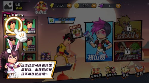 无限吃鸡香肠乱斗 2021-11-24 17:53
