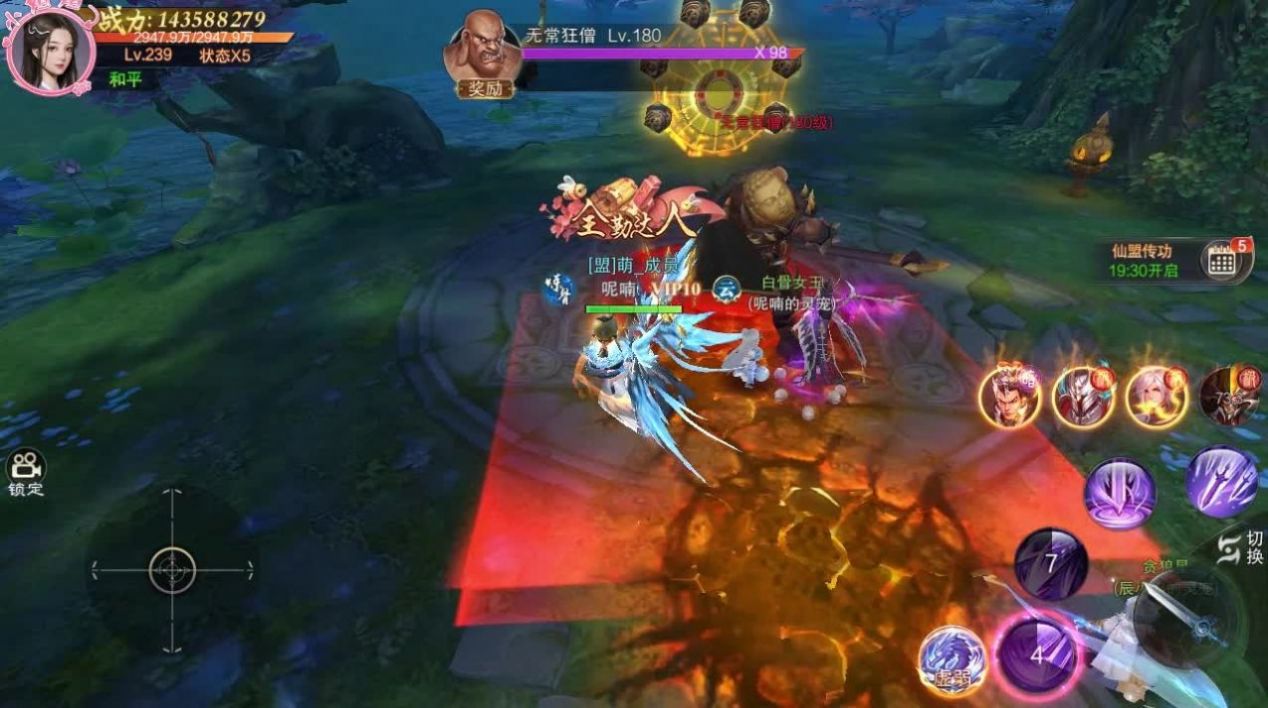 圣魔妖灵录手游官方版图片1