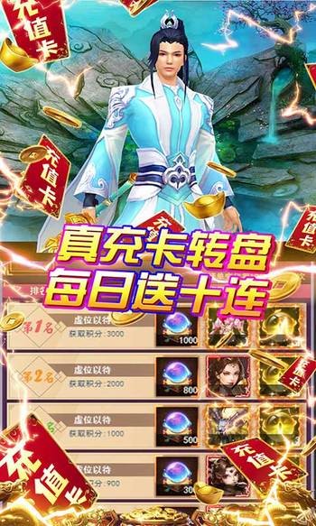 银河战魂赚钱版  v1.0.0