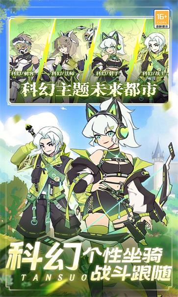 梦幻大陆 需要支持安卓系统5.2以上