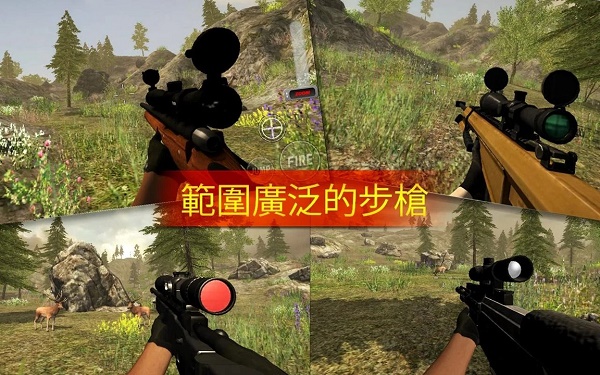 鹿猎人2021 v2.4.4