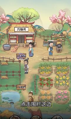 果园赚红包版