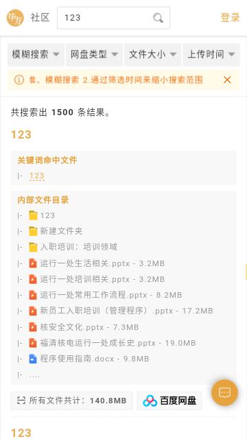 毕方铺  v1.0.0