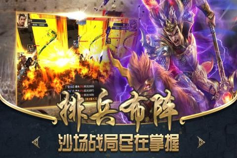 乱世三国杀 2024-06-25 15:08