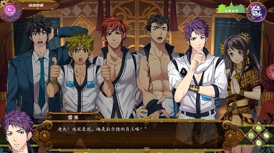 FULLSERVICE2.0汉化完整版  vV1.8.3