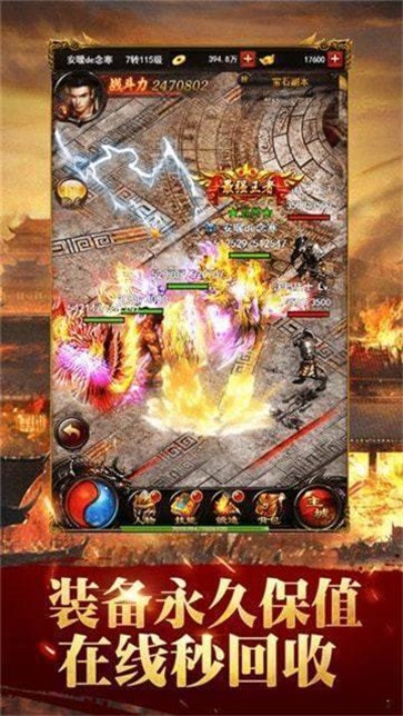 复古传奇之金装裁决  v1.0.0