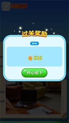 爆爆来找茬  v2005.888.888
