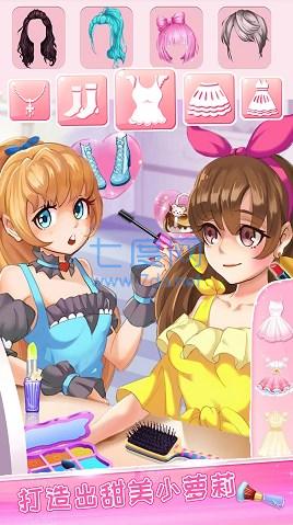 装扮我的少女模特游戏 v1.0