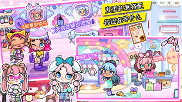 模拟凡达世界  v1.0