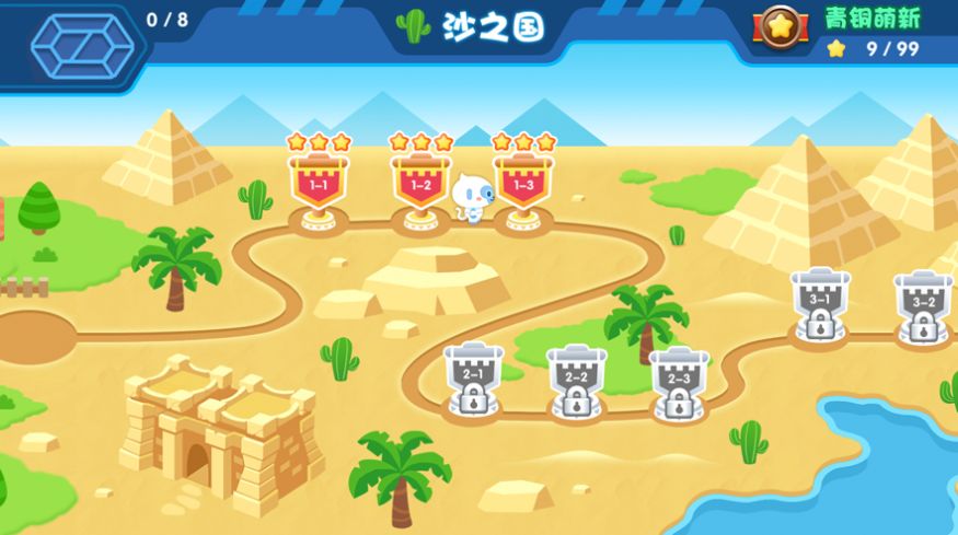 易读宝编程 v1.1.0