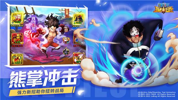 航海王强者之路召回服  v2.5.3
