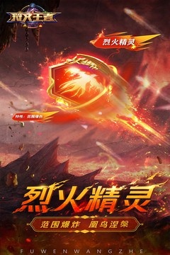 符文王者安卓手机版  v7.0.10