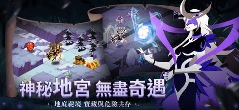 誓灵深渊传说国际服  v1.0.9