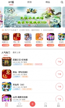 快趣游戏 v3.0.5
