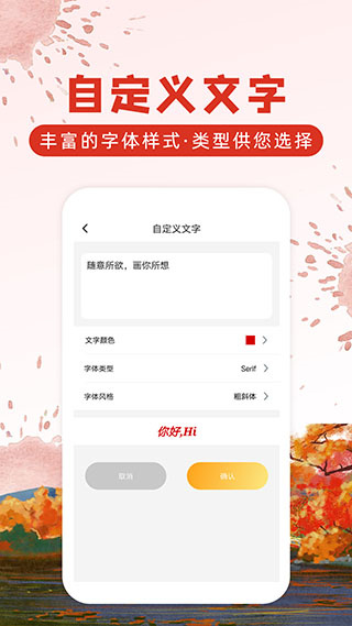 涂鸦画图安卓版  v8.8.4