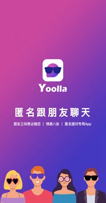 Yoolla社交.jpg
